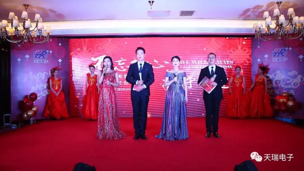 “不忘初心，携手并进”米兰体育·公司在线登入-米兰(中国)
2020年迎新联欢会热烈举办-1