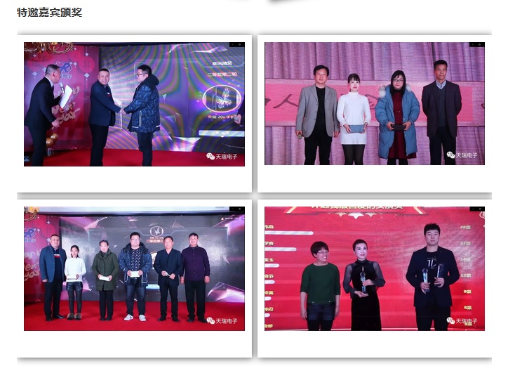“不忘初心，携手并进”米兰体育·公司在线登入-米兰(中国)
2020年迎新联欢会热烈举办-8