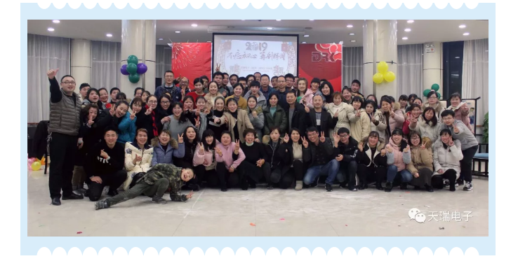 “不忘初心,砥砺前行”---米兰体育·公司在线登入-米兰(中国)
南京公司2018年度年会热烈召开-6